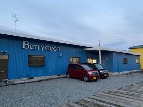 アトリエの外観