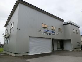 事業所の情報＿００３