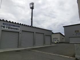 事業所の情報＿００５