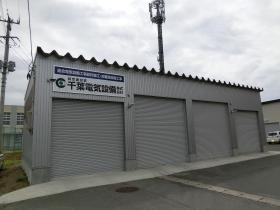 事業所の情報＿００４