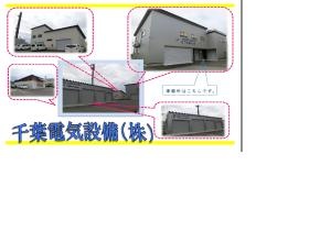 事業所の情報＿００６