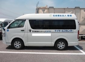 事業所の情報＿００６ 車両