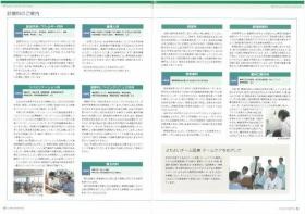 事業所の情報０８