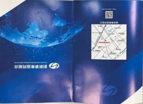 パンフレット表紙