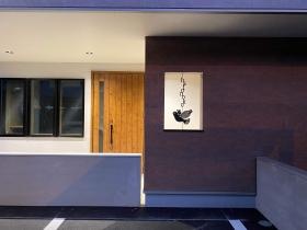 エントランス：鳩の子保育園のロゴが迎えてくれます。