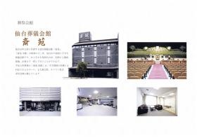 事業所の情報＿００４