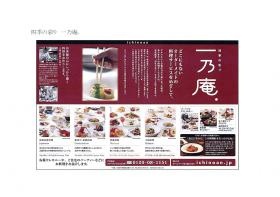 事業所の情報＿００５