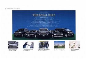 事業所の情報＿００７