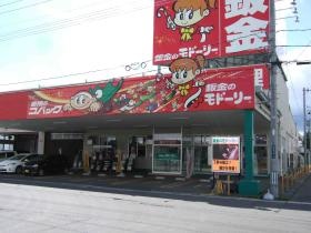 事業所の情報＿００６