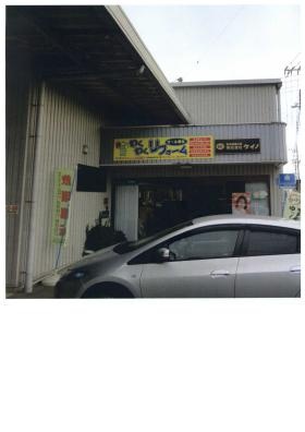 事業所の情報＿００１