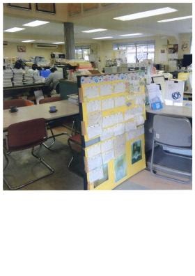 事業所の情報＿００４