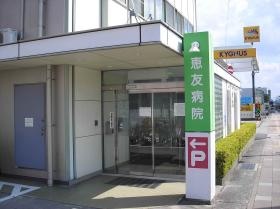 事業所の情報＿００１