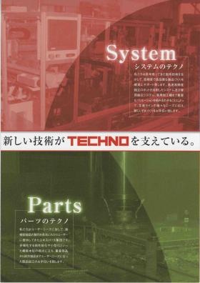 事業所の情報＿００２