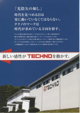 事業所の情報＿００１