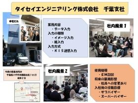 事業所の情報＿００３