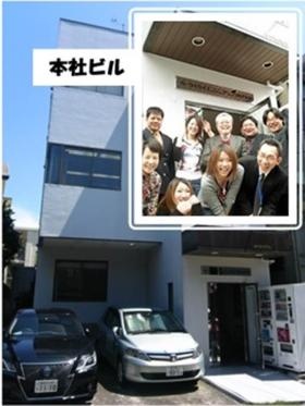 事業所の情報＿００２