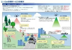 事業所の情報＿００４