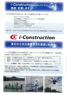 事業所の情報＿００２