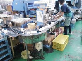 事業所の情報＿００３