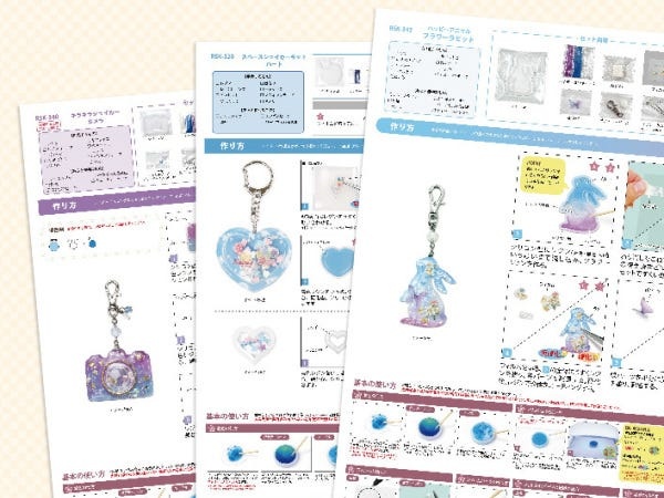 お客様が見て分かりやすい作り方説明書を目指しています！ただ作り方を説明するだけでなく、楽しく作れる工夫をしていけたらと考えています♪