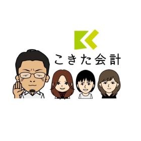 職員紹介イラスト