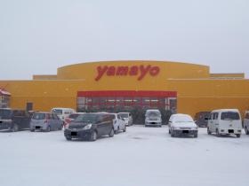 事業所の情報＿００１