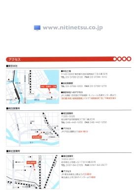 事業所の情報＿００１