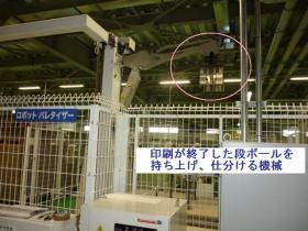 事業所の情報＿００５