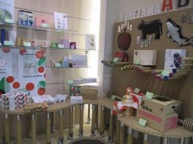 事業所の情報＿００９