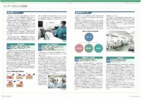 事業所の情報０５