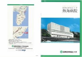 事業所の情報０１
