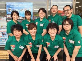 従業員みんなでご応募お待ち申しております