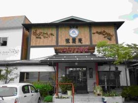 事業所の情報＿００１