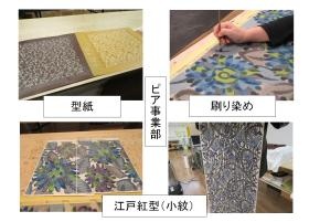 事業所の情報＿００３