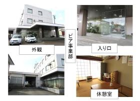 事業所の情報＿００８