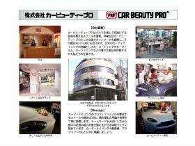 事業所の情報＿００１