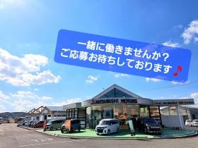 鳥取五反田店（日本海三菱）