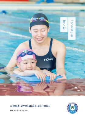 求人パンフレット１