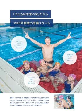 求人パンフレット２