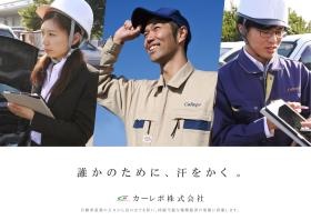 キャッチコピー