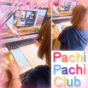 国内・海外問わずオンライン授業をして子供達をサポート