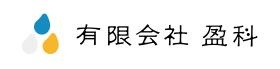 有限会社えいか