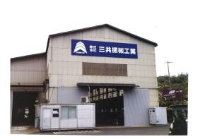 事業所の情報＿００１