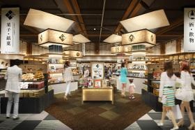 お土産処「飛騨物産館」