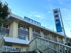 追浜駅より１分