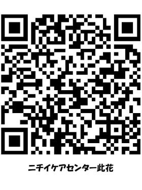 バーチャルで施設見学できます！