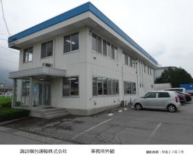 事業所の情報＿００１