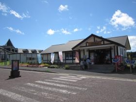 物産館カワセミ