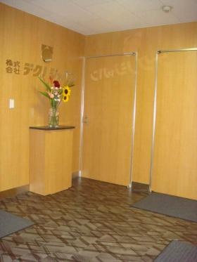 事業所の情報＿００７