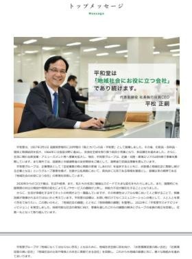 事業所の情報＿００１